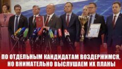 Г.А. Зюганов: «По отдельным кандидатам воздержимся, но внимательно выслушаем их планы»