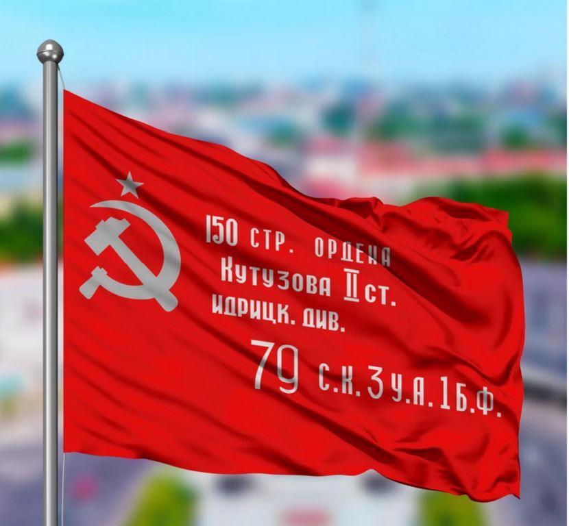 Красная улица, красный двор.