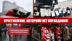 Преступление, которому нет оправдания!