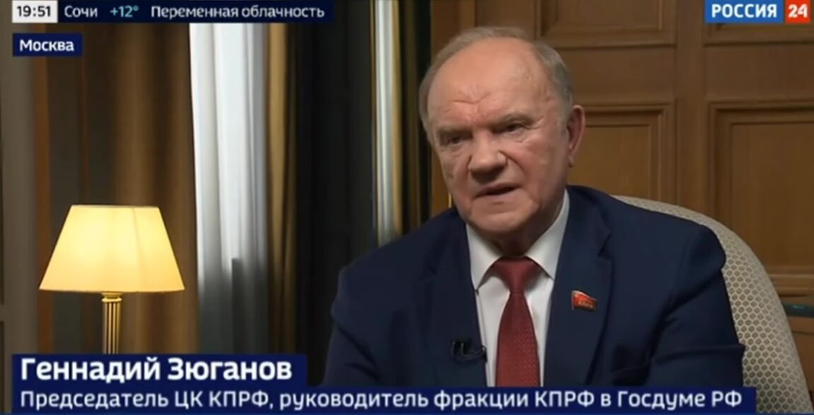 Геннадий Зюганов в интервью телеканалу «Россия 24»: нас может спасти социализация жизни