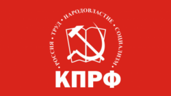 В режиме видеоконференции проведено Общероссийское открытое партийное собрание. 24 декабря
