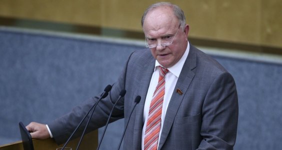 Г.А. Зюганов выступил с трибуны Государственной Думы