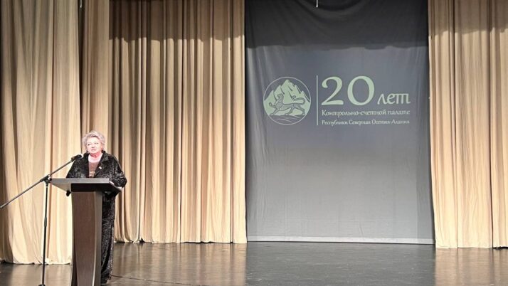 Контрольно-Счетной палате РСО — Алания исполнилось 20 лет