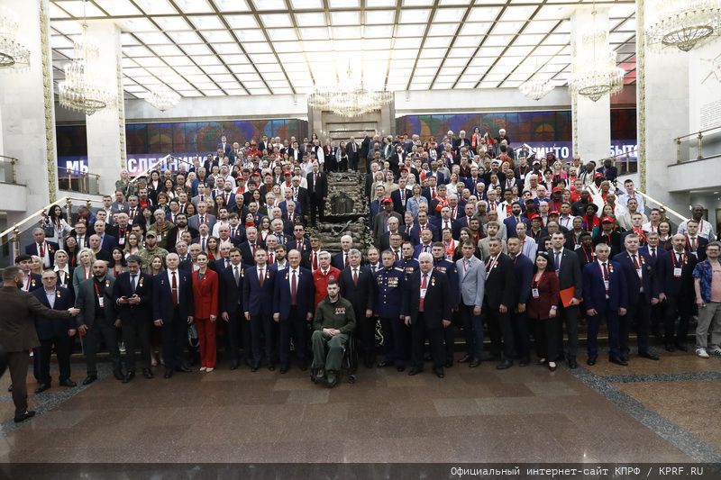 В Москве открылся Второй международный антифашистский форум и состоялся праздничный концерт ко дню рождения В.И. Ленина