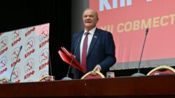 В Подмосковье завершился XII совместный пленум ЦК ЦКРК КПРФ