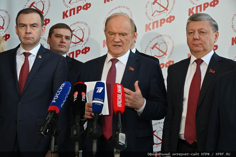 Пресс-конференция в перерыве XII совместного Пленума ЦК и ЦКРК КПРФ