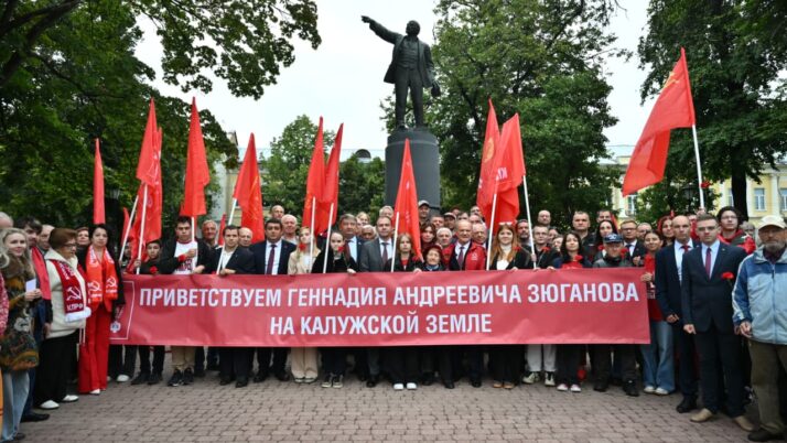 Г.А. Зюганов прибыл с рабочим визитом в Калугу