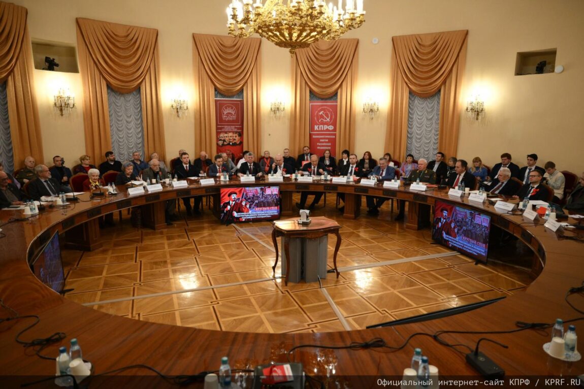 Выступление Г. А. Зюганова на круглом столе «Октябрьская революция и развитие конституционного законодательства Российского государства»