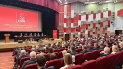 В Подмосковье проходит семинар-совещание руководителей региональных комитетов КПРФ