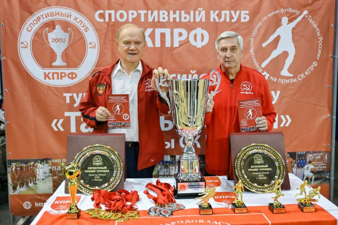 Лидер КПРФ Геннадий Зюганов поздравил МФК КПРФ с победой в Кубке Лиги по футзалу