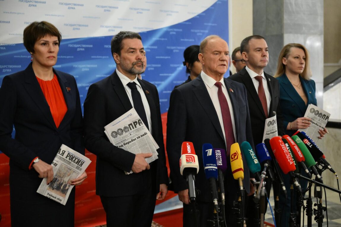 Г.А. Зюганов: «На заседании фракции КПРФ в Государственной Думе мы подвели итоги 2025 года»