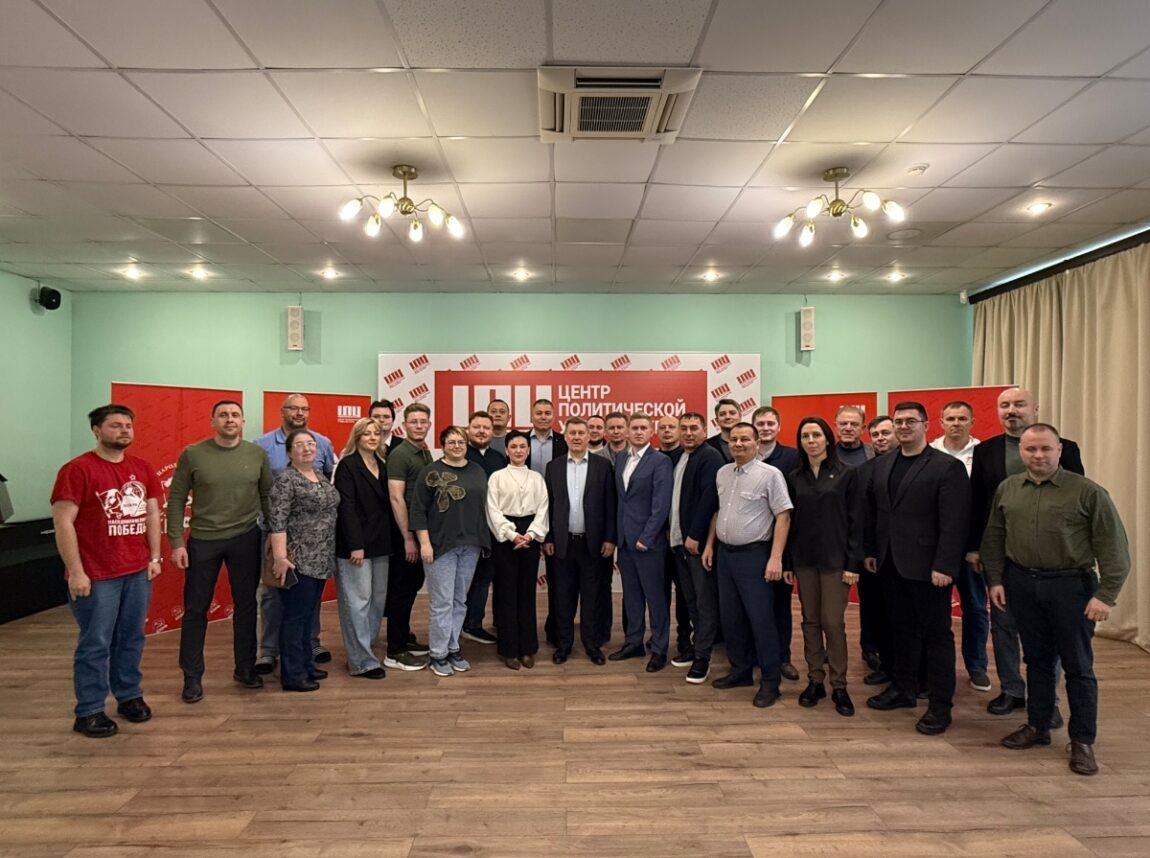 В Центре политической учёбы ЦК КПРФ стартовало обучение слушателей второго специализированного потока по программе «Политические технологии в избирательных кампаниях»