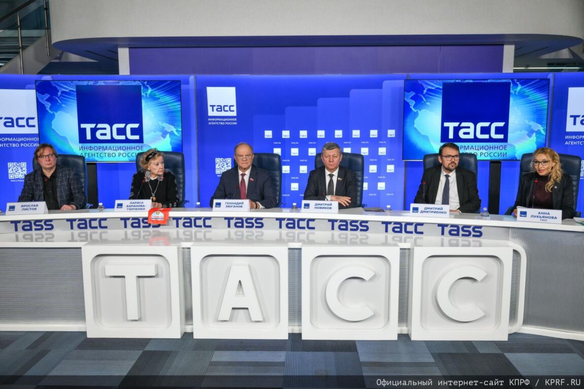 Состоялась пресс-конференция КПРФ, посвященная созданию общественного комитета за освобождение Николаса Мадуро