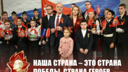 Г.А. Зюганов: Наша страна – это страна Победы, страна героев