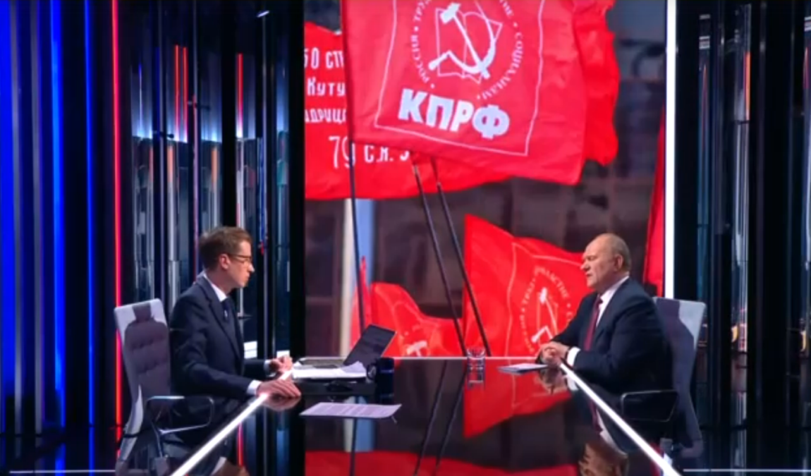 Россия 24. Г.А. Зюганов призвал изменить налоговую политику в отношении богатых граждан