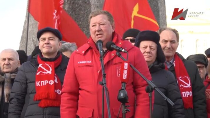 Телеканал «Красная линия». Митинг КПРФ, посвящённый Дню Советской армии и Военно-морского флота