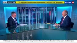 Г. А. Зюганов заявил, что ситуация внутри Америки весьма шаткая