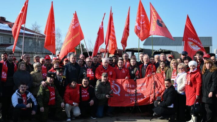 151-й гуманитарный конвой от КПРФ ушел на Донбасс и в приграничные области России