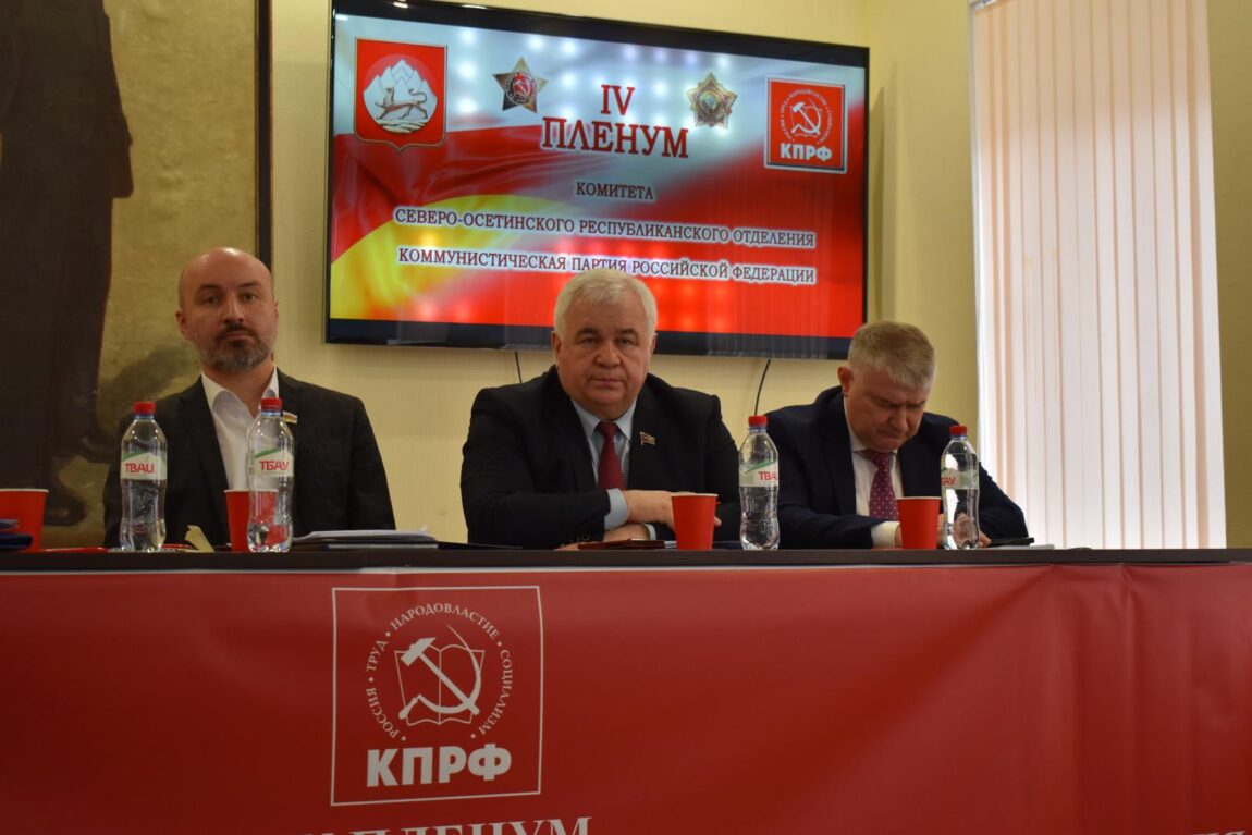 Делегация ЦК КПРФ во главе с К.К. Тайсаевым работает на Северном Кавказе