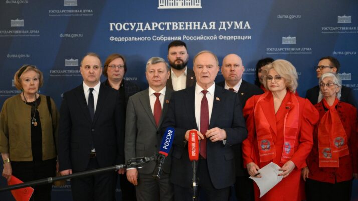 «За мир! Против агрессии!». Выступление Г.А. Зюганова на брифинге в Доме Союзов