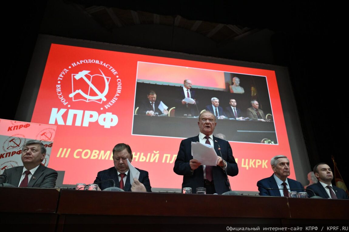 В Подмосковье открылся III апрельский совместный Пленум ЦК и ЦКРК КПРФ