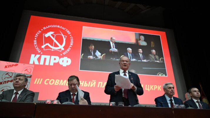 В Подмосковье открылся III апрельский совместный Пленум ЦК и ЦКРК КПРФ