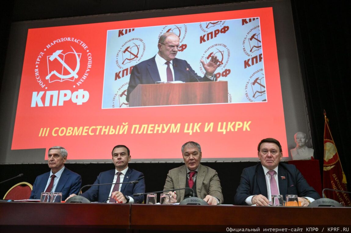 Из выступлений участников Пленума