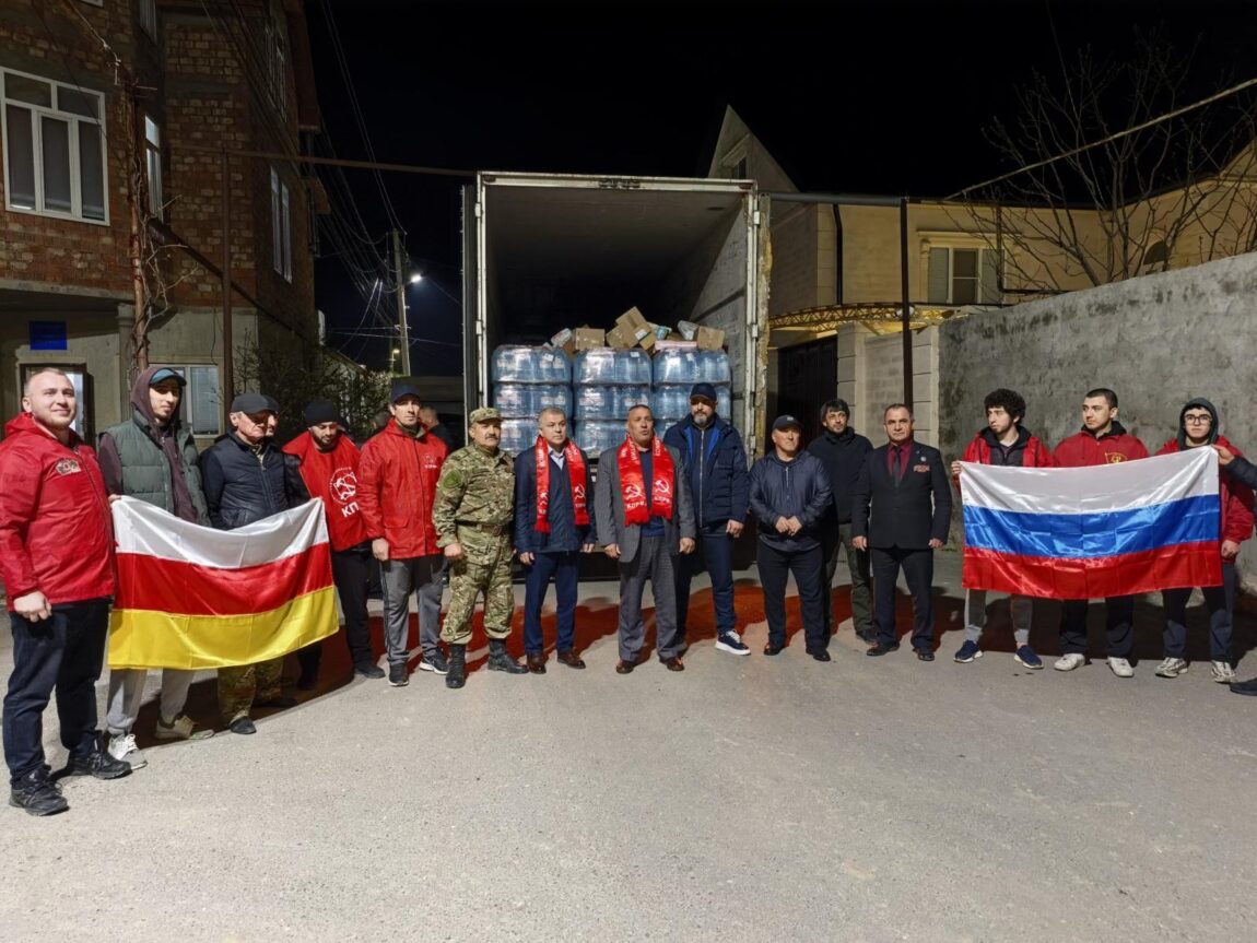 Очередная гуманитарная помощь от коммунистов Северной Осетии для жителей Дагестана