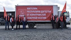 Помощь Дагестану: чужой беды не бывает, своих не бросаем!