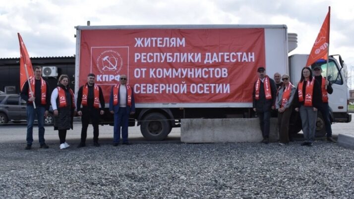 Помощь Дагестану: чужой беды не бывает, своих не бросаем!