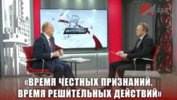Геннадий Зюганов телеканалу «Красная линия»: «Время честных признаний. Время решительных действий»