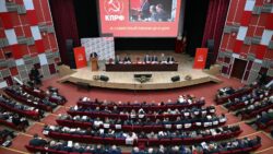 В Подмосковье завершился III апрельский совместный пленум ЦК и ЦКРК КПРФ