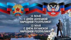 К.К. Тайсаев: «12 лет спустя: Как Донбасс выстоял, и почему КПРФ продолжает быть щитом Русского мира».