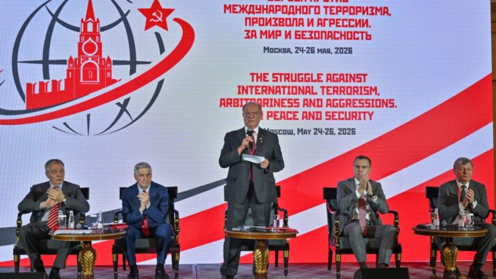 Доклад Председателя ЦК КПРФ Г.А. Зюганова на III Международном антифашистском форуме. Москва. 24 мая 2026 года