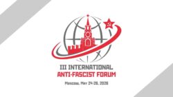 Завершилась Международная конференция «Борьба против международного терроризма, произвола и агрессии. За мир и безопасность»