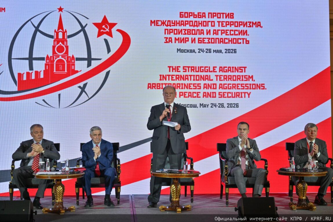 Г.А. Зюганов выступил на открытии III Международного антифашистского форума