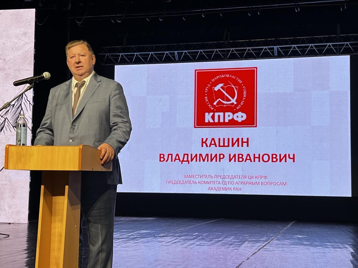 Владимир Иванович Кашин открыл XV литературно-музыкальный фестиваль «Пушкинские дни на Северном Кавказе — 2026»