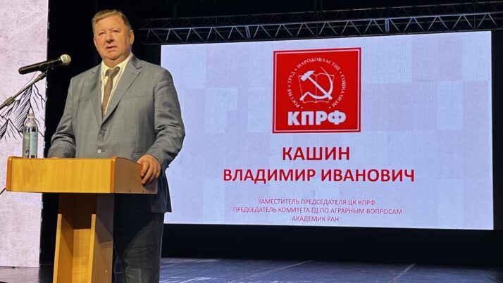 Владимир Иванович Кашин открыл XV литературно-музыкальный фестиваль «Пушкинские дни на Северном Кавказе — 2026»
