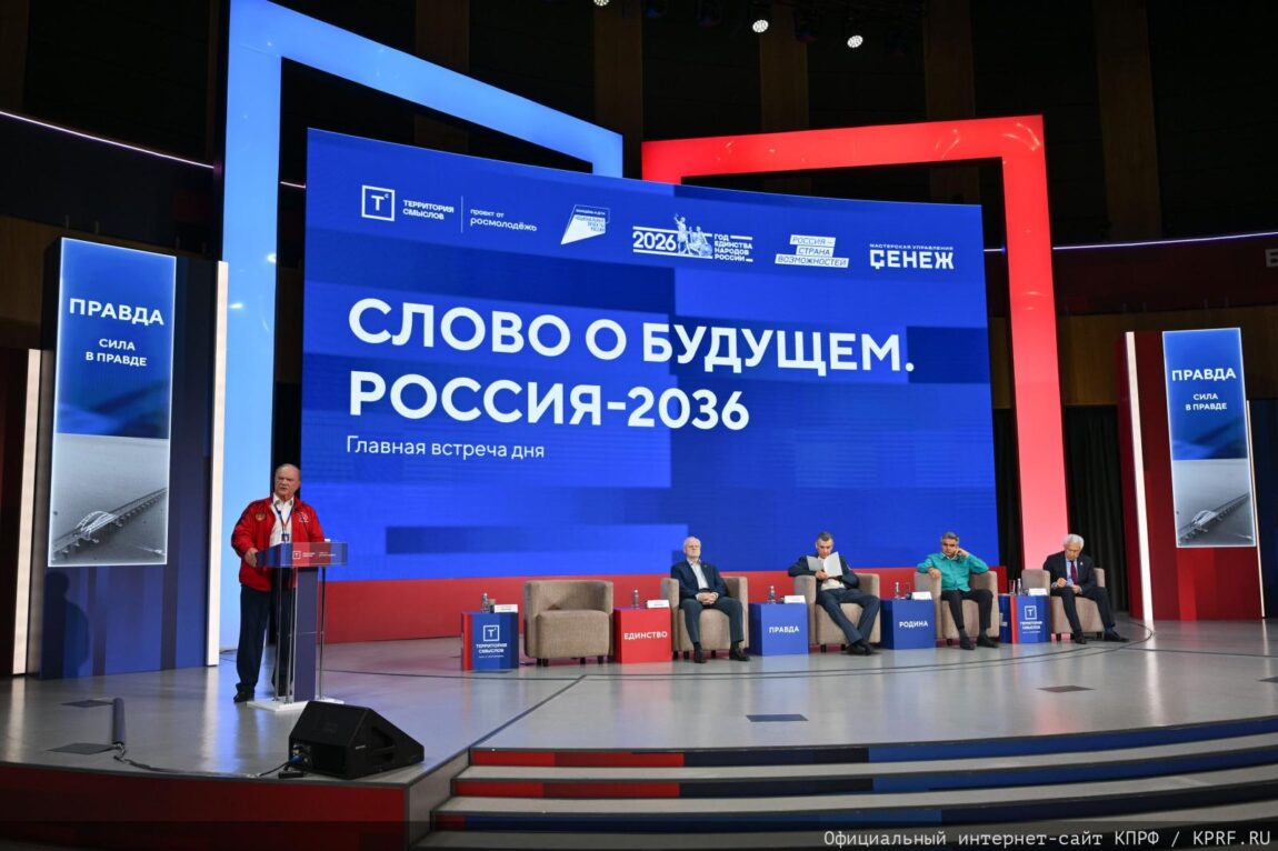 Г.А. Зюганов: Мы готовы к любому диалогу и дискуссии