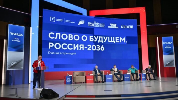 Г.А. Зюганов: Мы готовы к любому диалогу и дискуссии