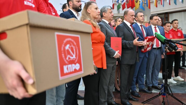 Руководство КПРФ провело брифинг перед подачей документов в ЦИК