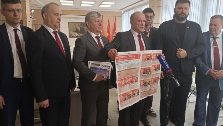 Г. А. Зюганов: «Советская Россия» стала голосом настоящих патриотов