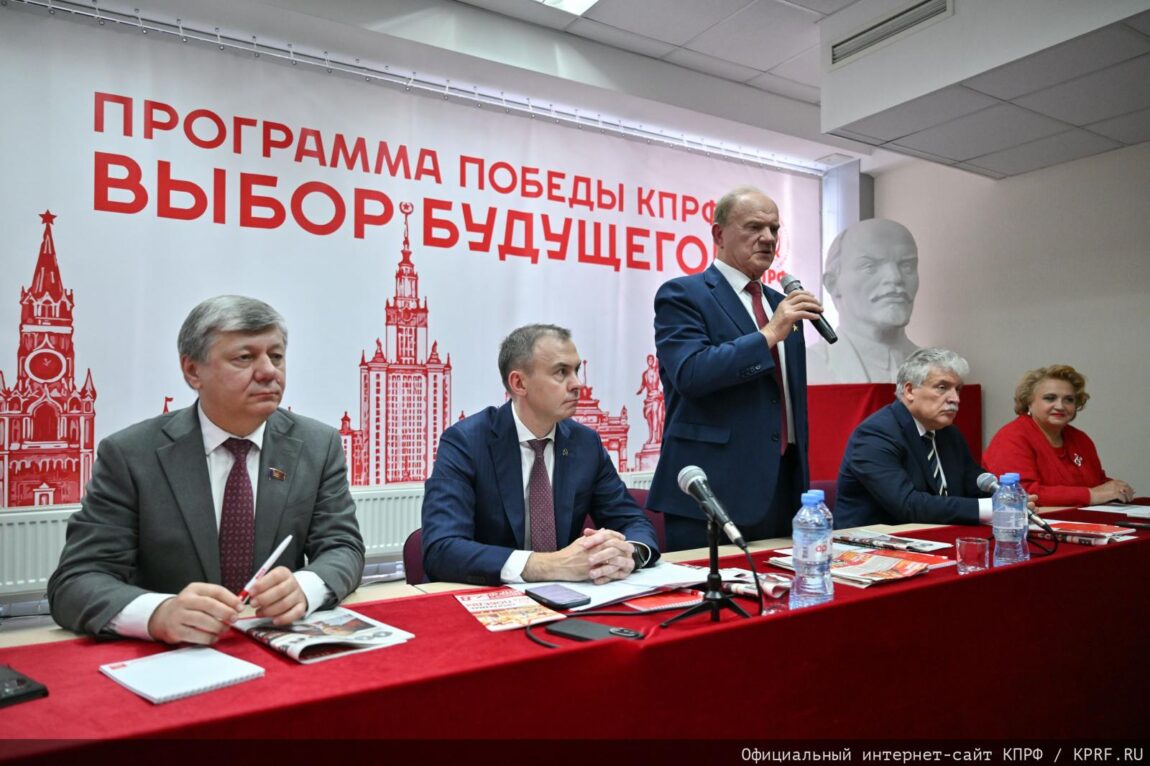 Геннадий Зюганов встретился с доверенными лицами КПРФ
