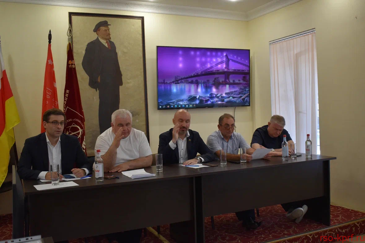 В Северной Осетии состоялось расширенное заседание XIV Бюро республиканского комитета КПРФ