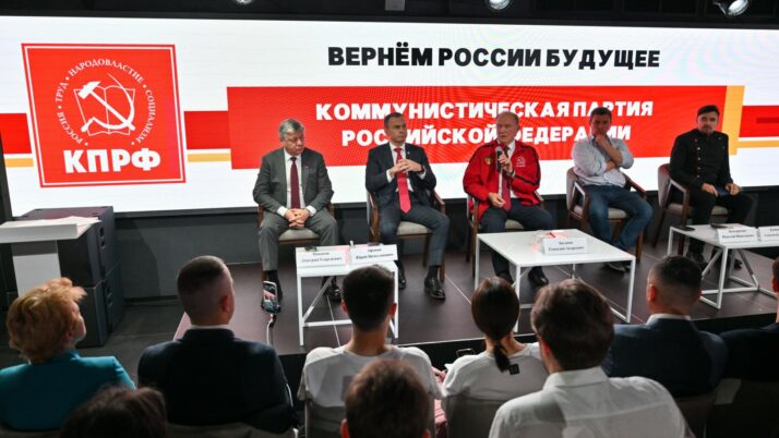 Вернем России будущее!