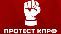 Заявление Общероссийского штаба протестного движения за честные и чистые выборы