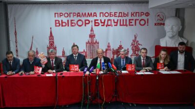 Брифинг КПРФ по итогам голосования на выборах в Госдуму 18-20 сентября 2026 года