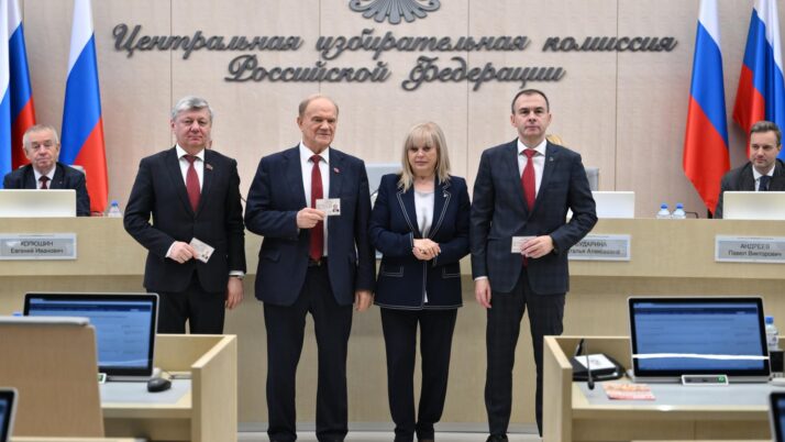 Депутаты фракции КПРФ получили мандаты в Центризбиркоме