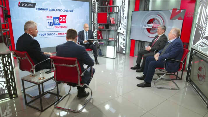Дмитрий Новиков, Сергей Обухов, Георгий Камнев и Алексей Куринный на «Красной линии» об итогах выборов