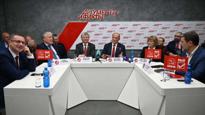 Пресс-конференции руководства КПРФ и председателя ЦК партии Геннадия Зюганова в пресс-центре «Аргументов и фактов»